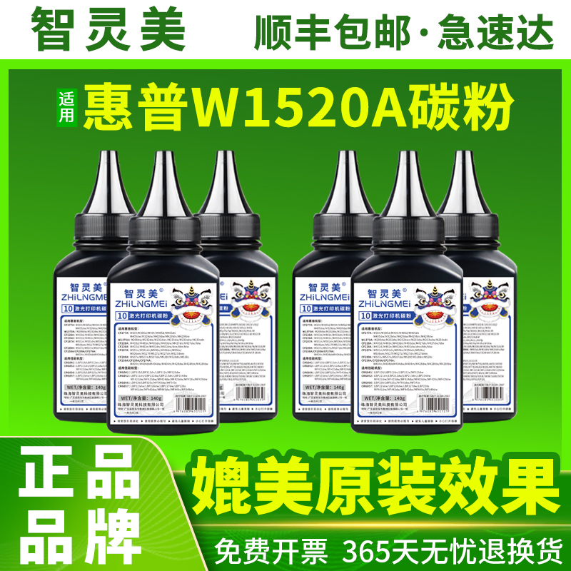 健康打印 加黑高清 打印无异味 高效环保