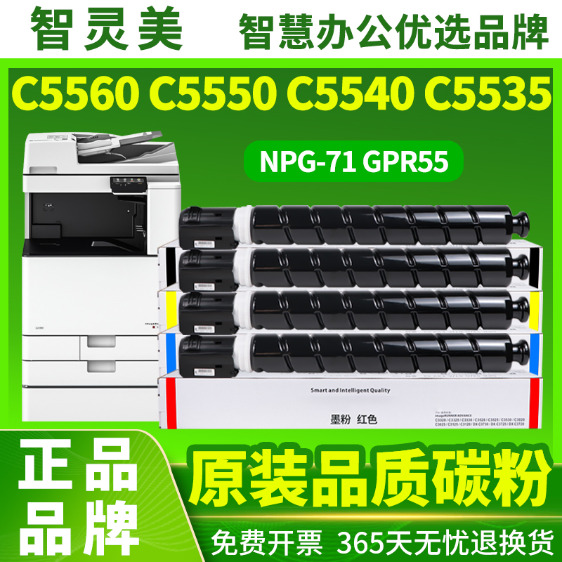 品牌正品 媲美原装效果