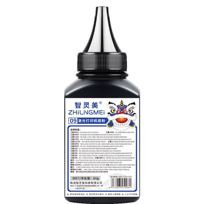 适用惠普136w碳粉1188w 136wm/nw/a 108w 1008a 1136w 103a 131a 1139a 1003a 138pnw打印机110A硒鼓166A墨粉