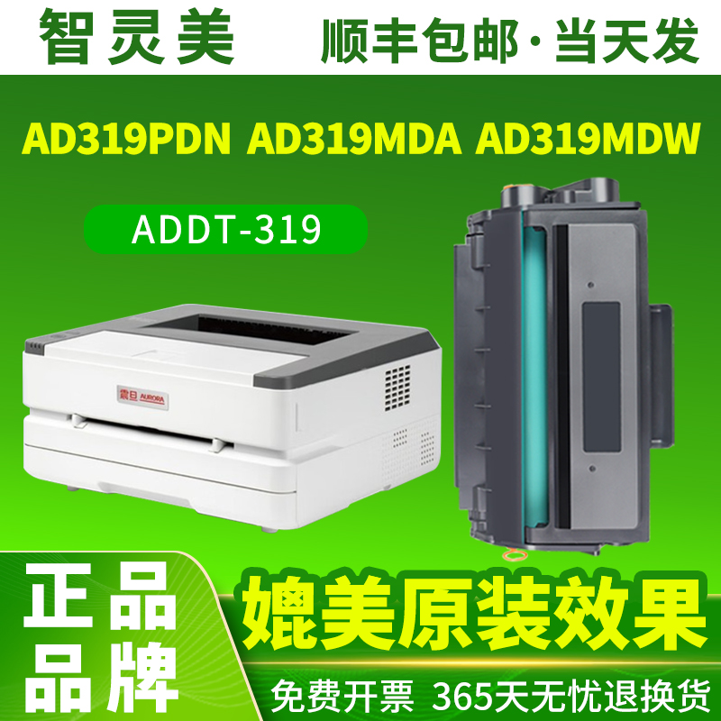 全新芯片 装机即用 加黑高清