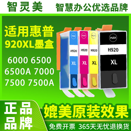 色彩正 无偏色 效果细腻 图片层次分明
