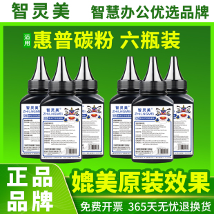 CF294A CF231A M118dw M148dw M149fdw打印机硒鼓墨粉碳粉墨盒 适用惠普M206dn碳粉M230fdw M148fdw M230sdn