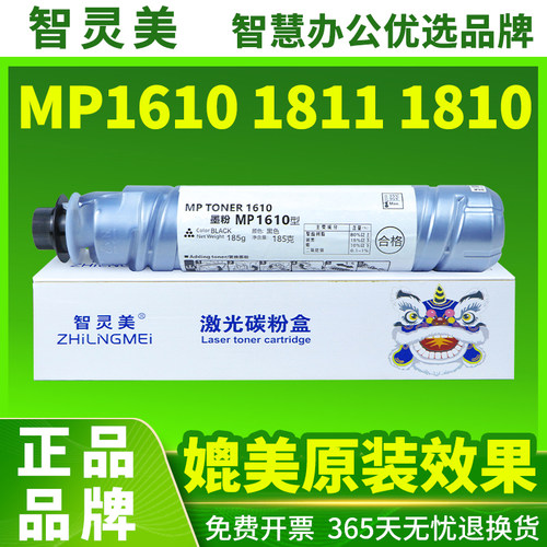 高清打印 不伤机 不漏分 品质保证