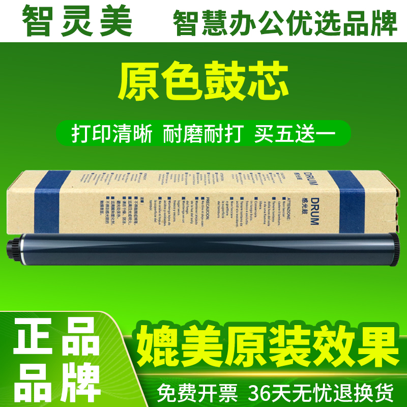 不伤机器 耐磨耐用