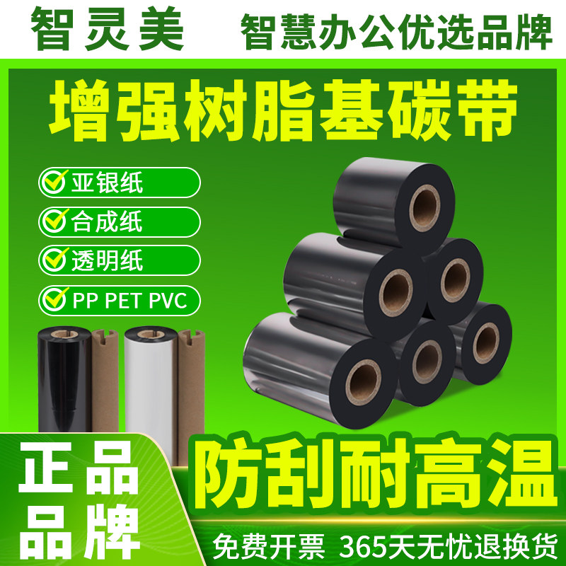 品牌正品  品质保证  赠送运费险  极速发货