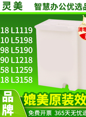 适用爱普生L1118维护箱L1119 L1110 L5198L5298L5190L5290L1218L1258L1259L3118L3158打印机废墨盒仓垫收集器