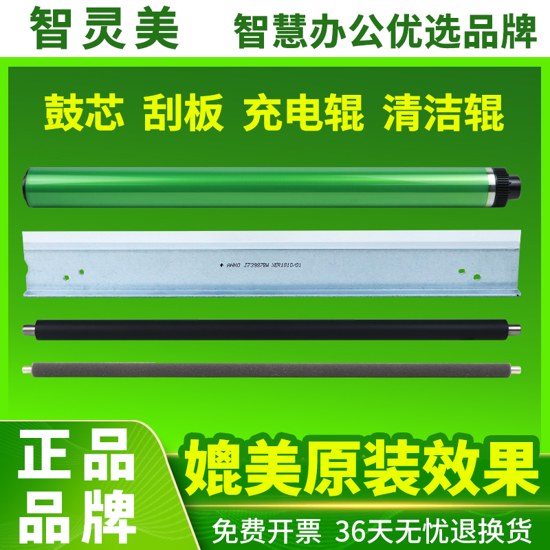 不伤机器 耐磨耐用