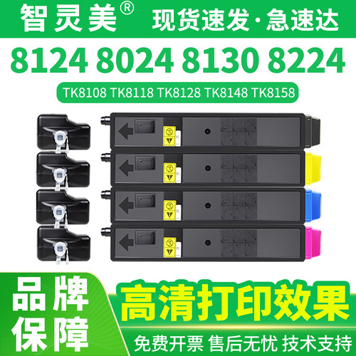 全新品质 优质碳粉 色彩逼真 不伤机器