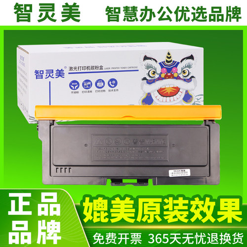品牌正品，品质保证