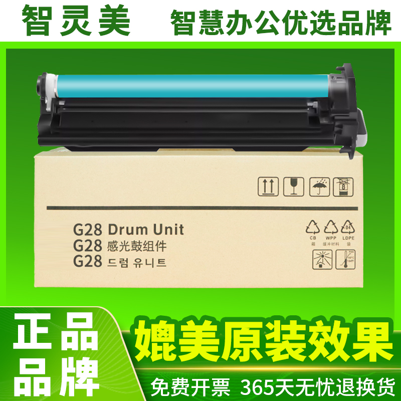 品牌正品，品质保证