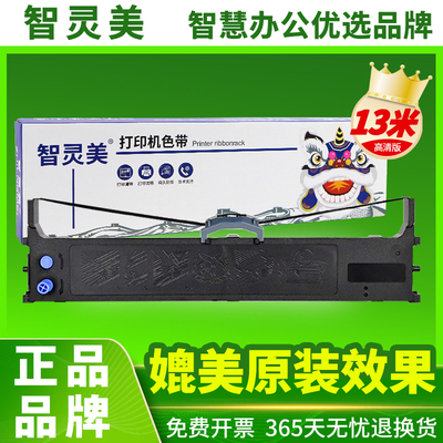 适用OKI 6100F色带架OKI ML6100F+ ML6300F ML6300FC ML6500F ML7100F ML7150F ML760F针式打印色带框 含带芯