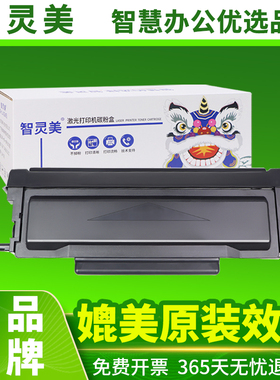 适用AURORA震旦AD338MNA硒鼓AD308PD打印机一体机ADDT-308粉盒鼓组件AD308MNC墨盒ADDU308鼓架易加粉碳粉墨粉