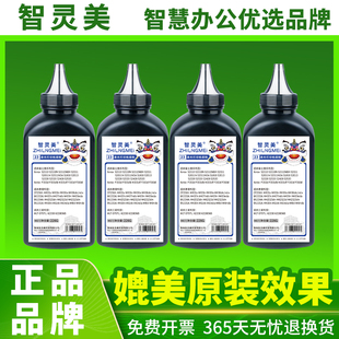 P355 适用富士施乐P355d碳粉M355df P368d复印机墨粉筒DocuPrint P365d 355df打印机墨粉盒 P355db墨粉P355dw