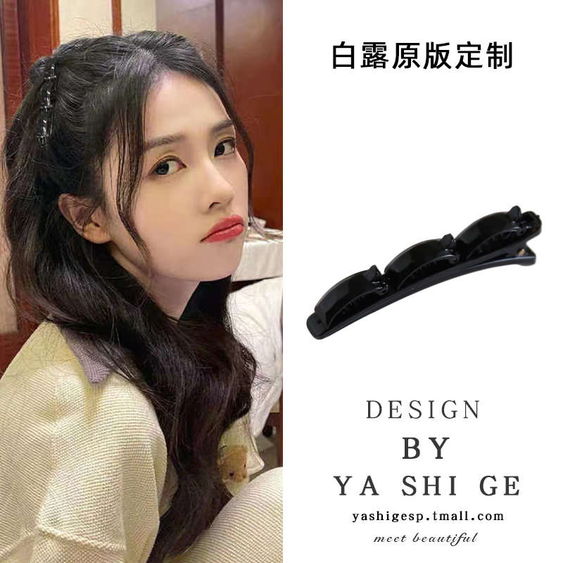 白鹿同款编发神器发夹侧边夹
