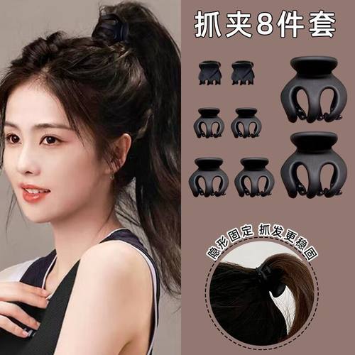 南瓜抓夹大号高马尾固定神器发抓