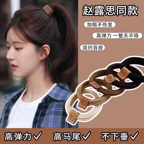 10根装高马尾橡皮筋发圈高弹力
