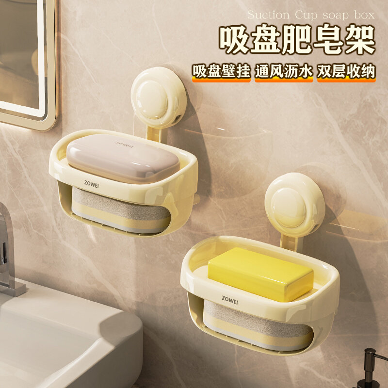 艾仕可吸盘肥皂盒家用洗漱台墙上高档香皂免打孔沥水壁挂式置物架