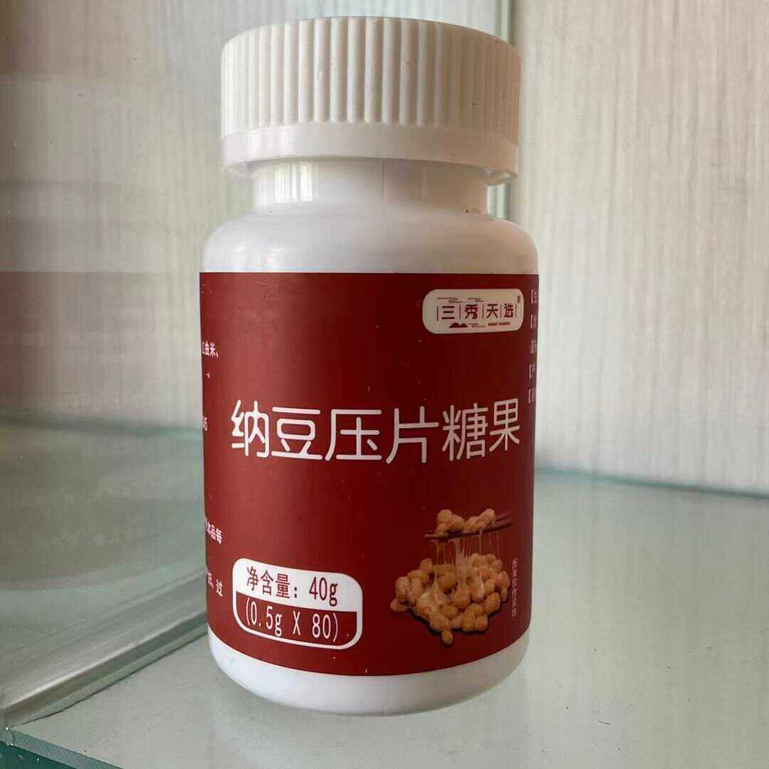 纳豆压片糖果 双迪大连康芝源纳豆压片红曲米地龙蛋白三效果合一