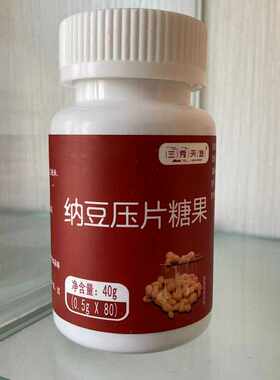 红曲米地龙蛋纳豆压片糖果