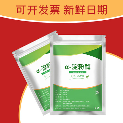 化妆品饲料乳制品肉制品面食烘焙