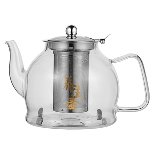 优选电磁炉煮茶壶玻璃耐高温加厚电陶炉G烧水壶过滤泡茶壶套.