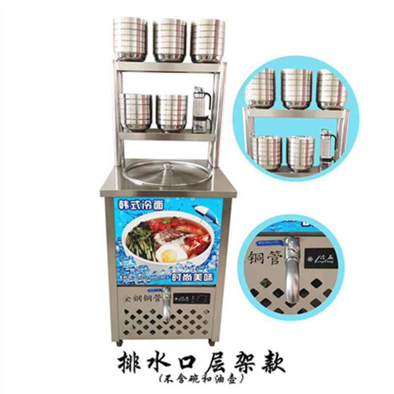 fkiv韩式冷面汤制冷机制冷桶凉皮冰桶冰碴机冷面汤冰沙机冷却机冷
