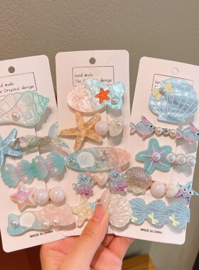 可爱波浪海星贝壳儿童发夹刘海夹海蓝色醋酸高级感边夹女童发饰