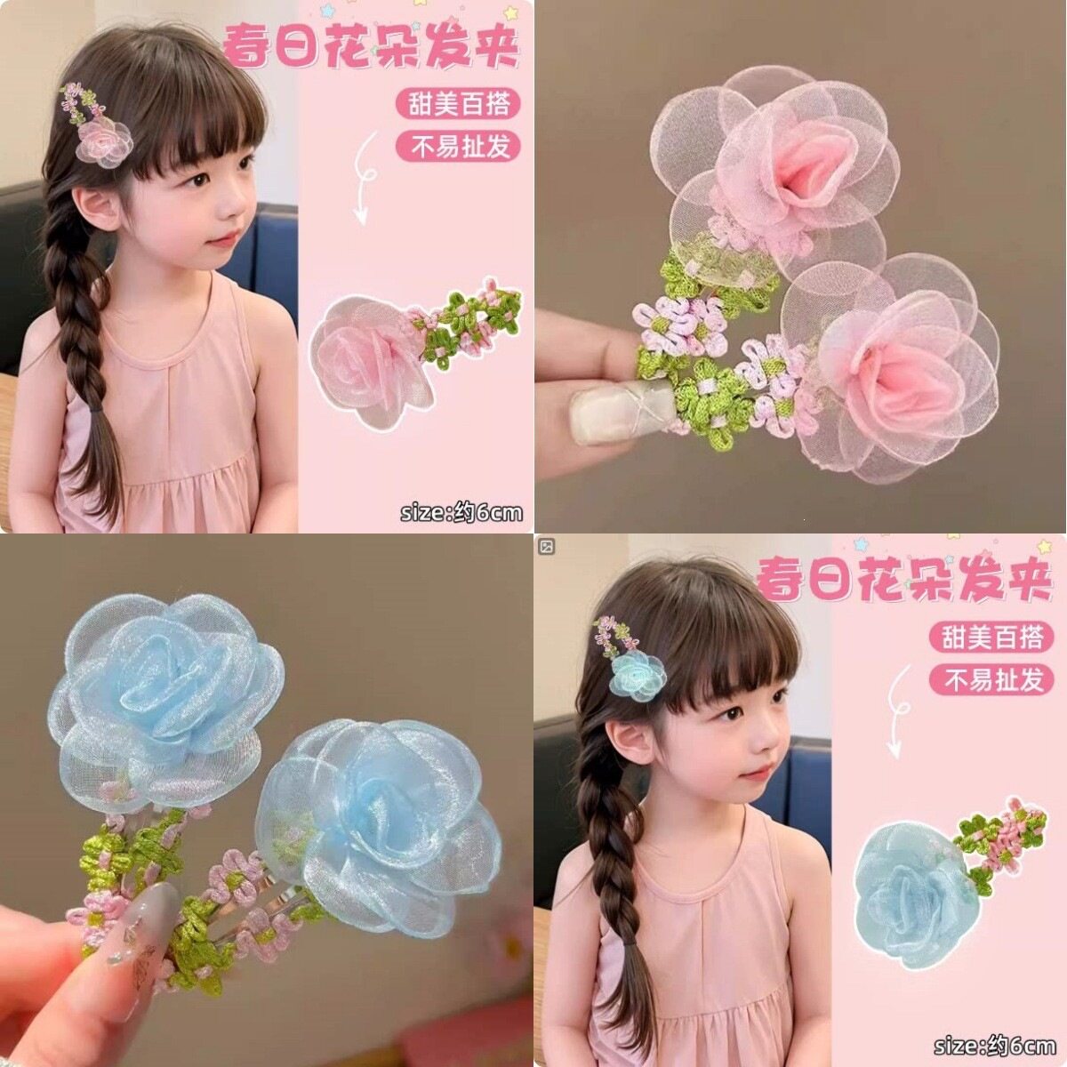 网纱花朵超仙发夹甜美粉色头花田园风氛围感刘海夹少女心侧边夹