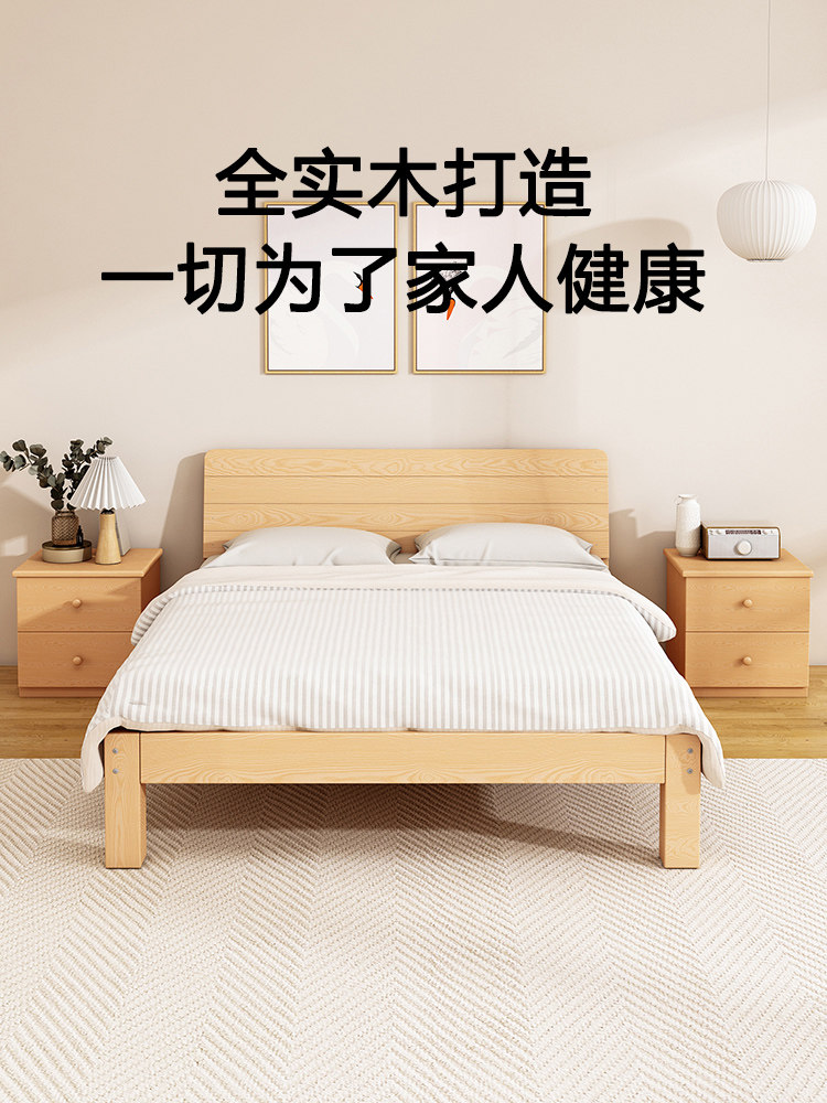 实木床出租房现代简约1.5米双人床1.8经济家用简约单人床框架1.2图片