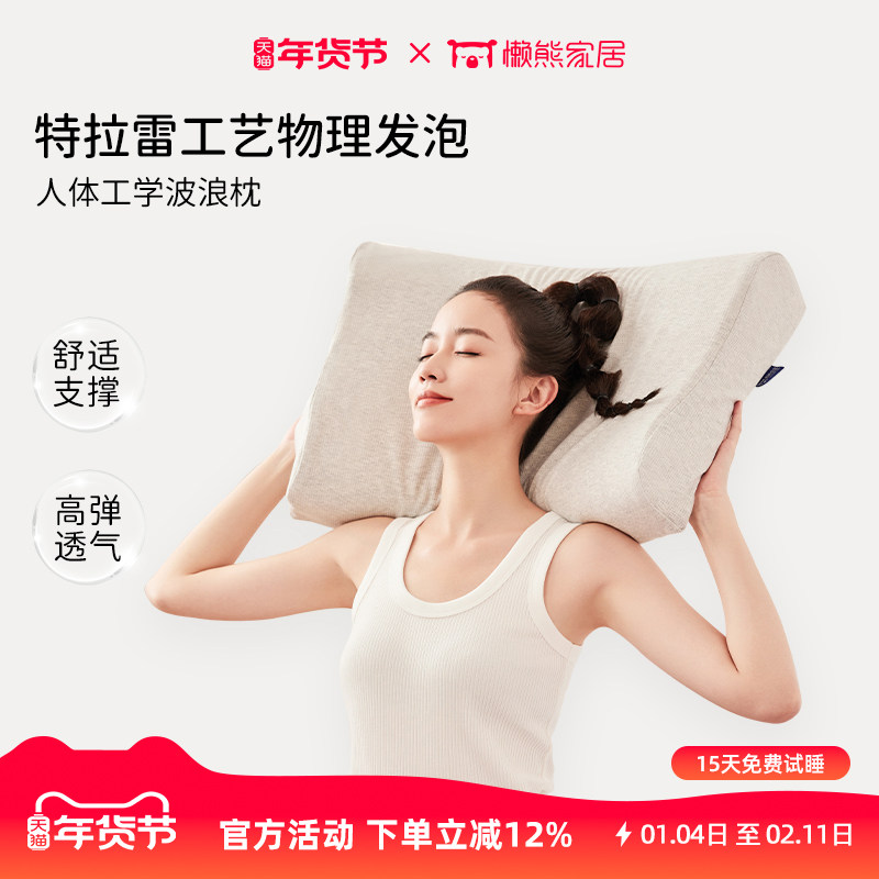 ���������׹����齺����������Ȼ�齺���װ��Ů��͸��֧������ ������1000g��60*40*10/8�� 269Ԫ