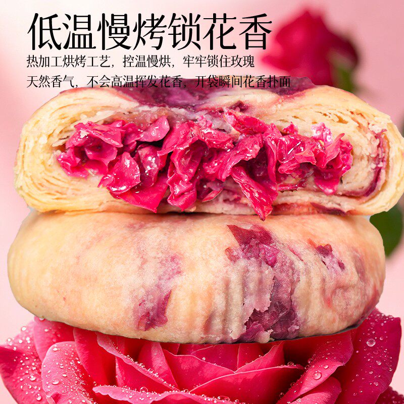 滇锅锅新鲜零食香妃鲜花饼礼盒装短保20天云南伴手礼玫瑰饼专属