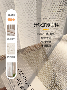 君派高品质智能语音电动梦幻窗帘垂直窗帘轨道卧室阳台遮阳隔热