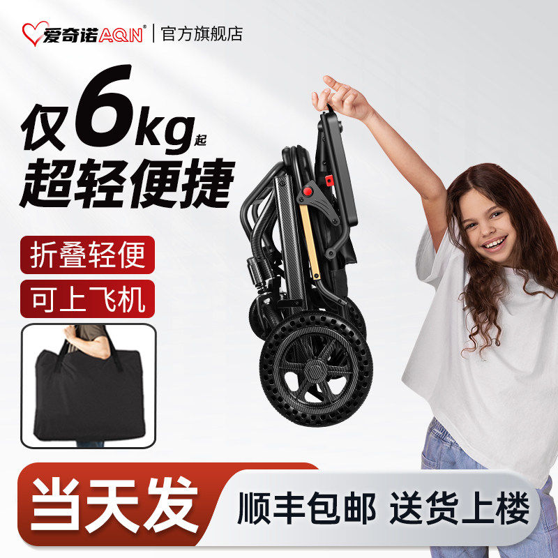 鱼跃超轻便轮椅折叠老人能坐手推车老人专用旅游代步神器便携车