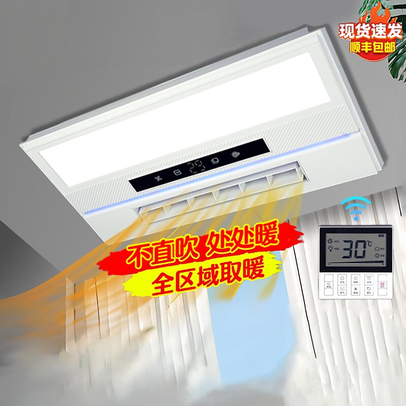 奥普集成吊顶多功能浴霸灯卫生间取暖排气照明五合一体暖风机配件