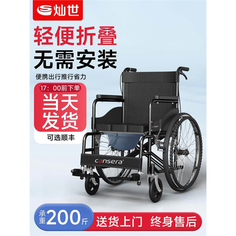 鱼跃轮椅车瘫痪老年人专用折叠轻便带坐便器医院同款代步手动推车