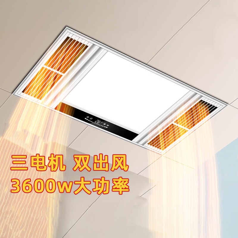奥普全铝机身风暖浴霸卫生间取暖器集成吊顶排气扇照明一体浴配件