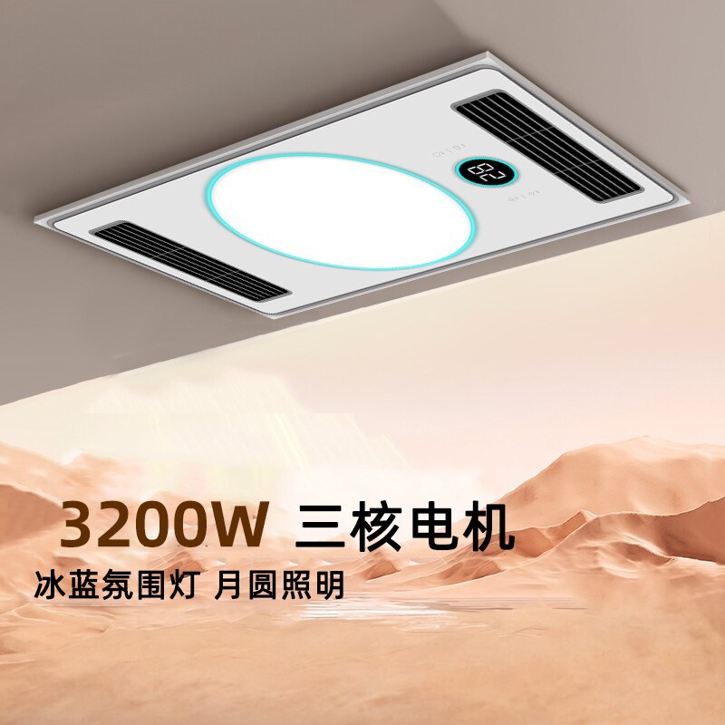 奥普五合一多功能风暖浴霸集成吊顶照明排气扇换气一体卫生间配件