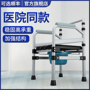 鱼跃老年人马桶坐便椅孕妇老人座便家用折叠结实加固残疾人偏瘫大