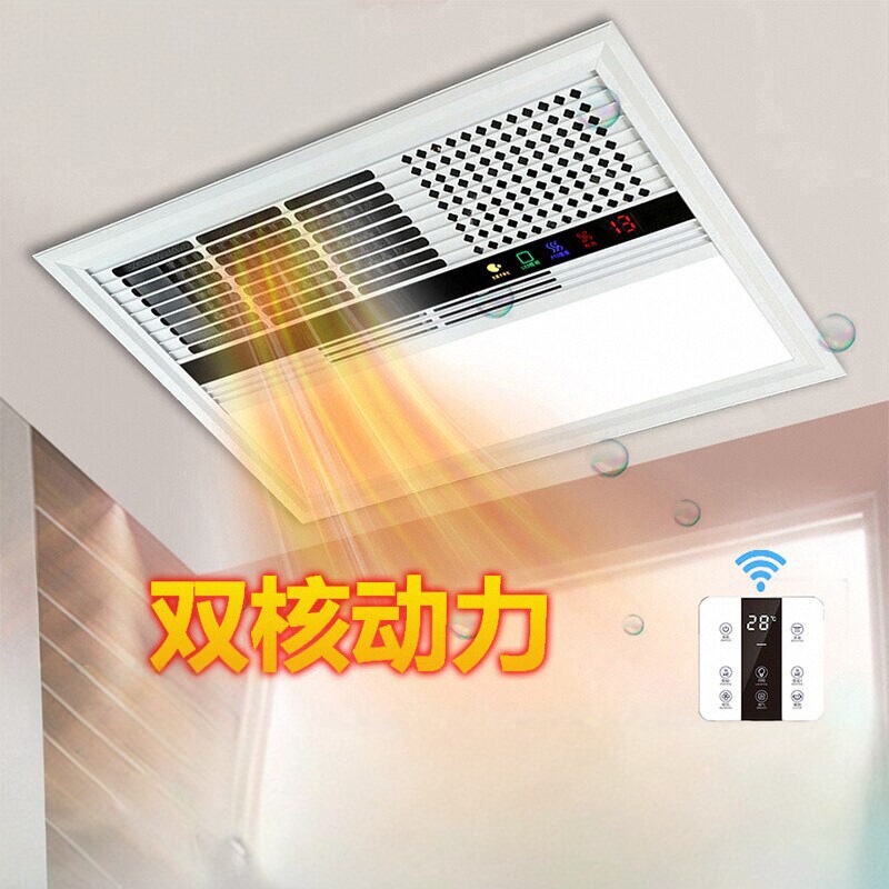 奥普浴霸300x450集成吊顶铝扣板风暖led灯卫生间多功能30*45配件