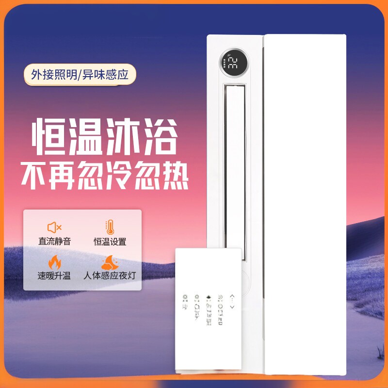 奥普直流变频风暖浴霸外接照明灯排气扇集成吊顶卫生间暖风机配件