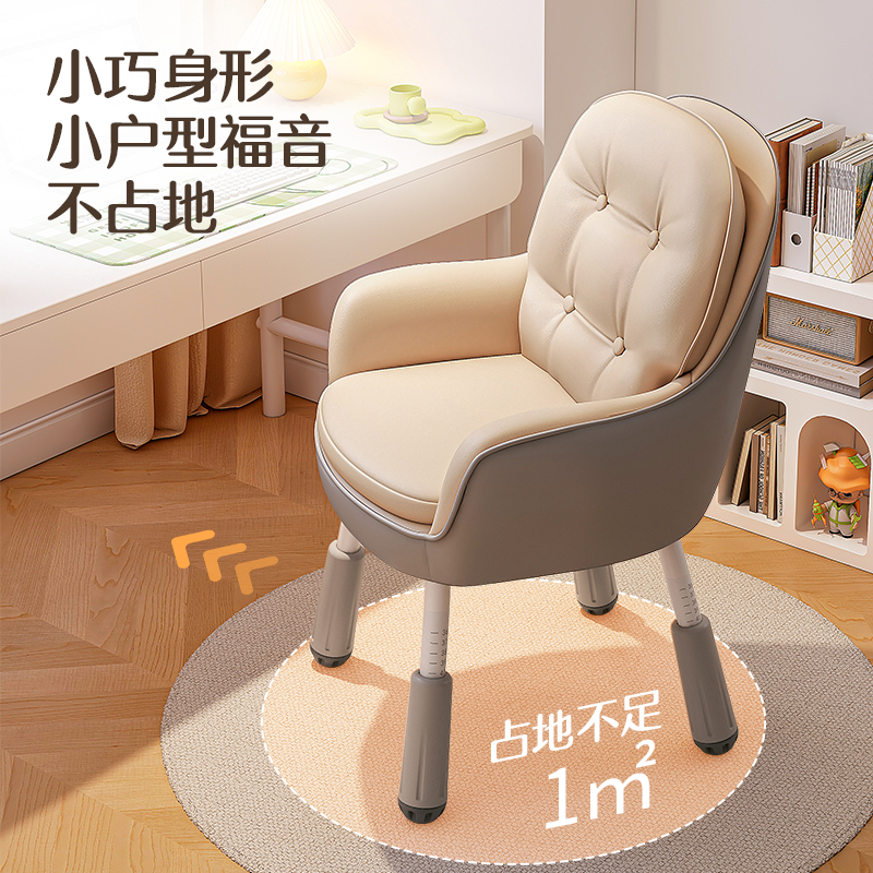 高颜值可升降化妆椅电脑椅