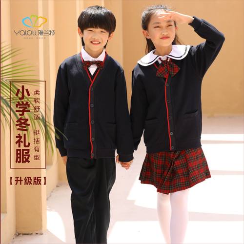 【雅兰特】深圳校服小学升级版男女冬礼服学院风柔软舒适挺括有型