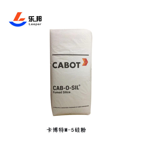 厂家直供卡博特白炭黑m-5触变剂白色粉状新材料耐高温二氧化硅
