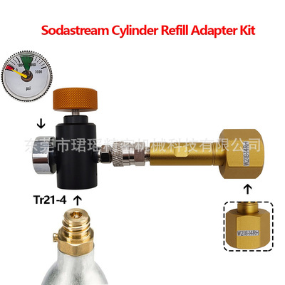 跨境Sodastream苏打水机二氧化碳