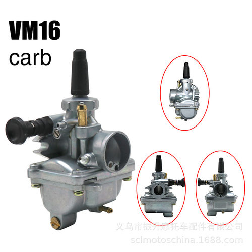 摩托车化油器VM16 mm适用Yamaha DT50 MX ST50 RD50 Honda MT MBX