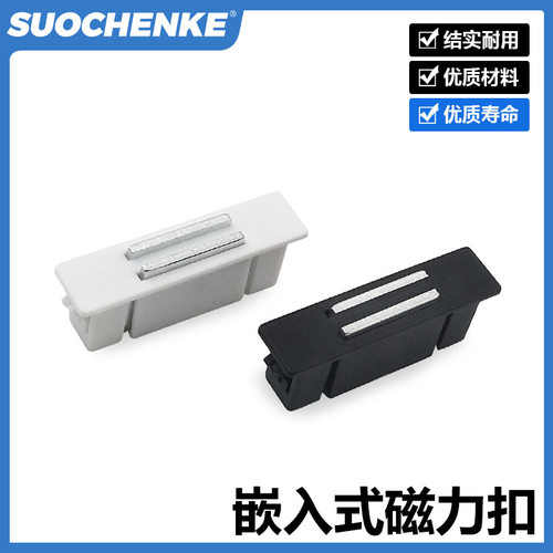 嵌入式柜门磁吸工业五金机箱门锁磁力扣设备磁力门碰1CQ-349-2B/Y