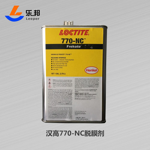 脱模剂原装正品汉高770NC聚酯材料玻璃钢模具高效脱模