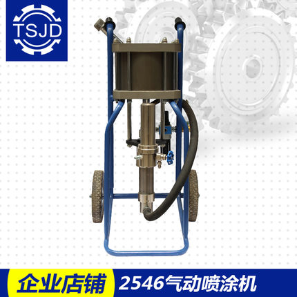 国产2546气动高压喷涂机船舶专用重防腐聚氨酯防火涂料喷漆机
