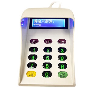 中文液晶显示语音密码键盘防窥数字小键盘可定做语音显示内容等
