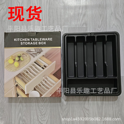 跨境新品Expandable Utensil Tray 抽屉可扩展餐具托盘刀叉收纳盒